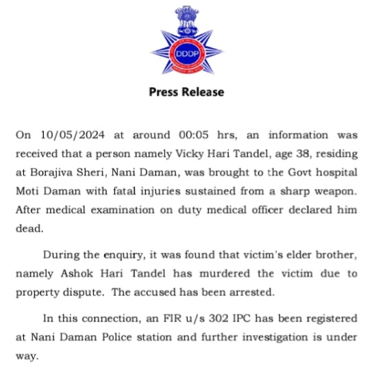 Property dispute, Brother killed his own brother at Daman