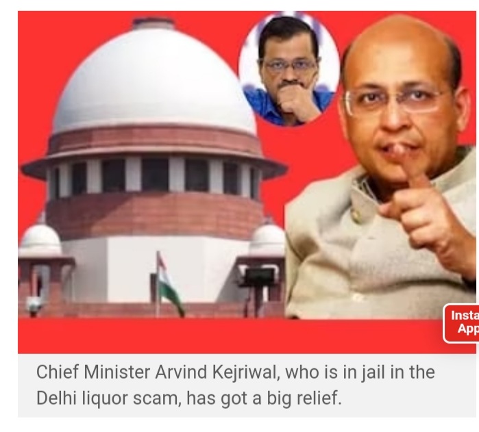 New Delhi. Chief Minister Arvind Kejriwal,who is in jail in the Delhi liquor scam, has got a big relief.