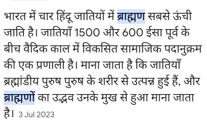   ओबीसी एससी एसटी नेताओं में ऐसी कोई एकता नहीं है ? 