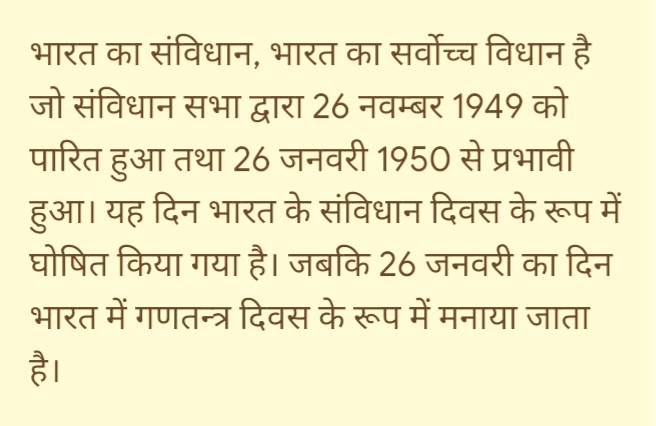 आरक्षण होने के बावजूद देश की स्थिती  संविधान के नियम से विपरीत क्यों ? अगर यह जुठ है तो सच्चाई क्या है  : डो मिलाप राठोड