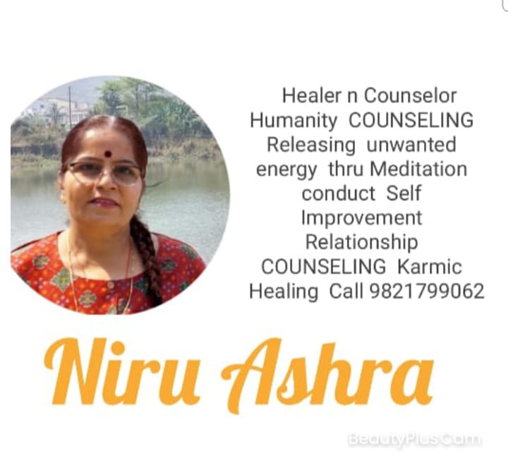 Niru Ashra: 🙏🥰 श्री सीताराम शरणम् मम 🥰 🙏🌺भाग 1️⃣5️⃣2️⃣ भाग 1🌺अध्यात्म पथ प्रदर्शक 42 : Niru Ashra