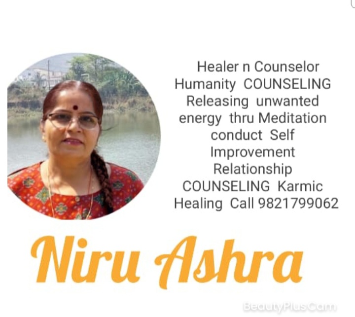 श्री सीताराम शरणम् मम 160भाग 2 & 3″ तथा अध्यात्म पथ प्रदर्शक 64 & 65 : Niru Ashra