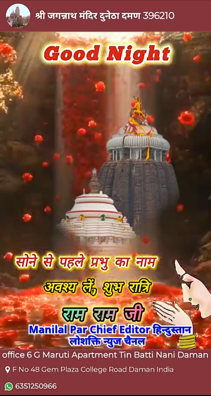 “धर्म को सत्ता या राजनीति से दूर-दूर रखिए” का विचार एक महत्वपूर्ण और गहराई से विचार करने वाला विषय है। इसके कई पक्ष हैं, जिन्हें हम निम्नलिखित बिंदुओं के माध्यम से समझ सकते हैं :